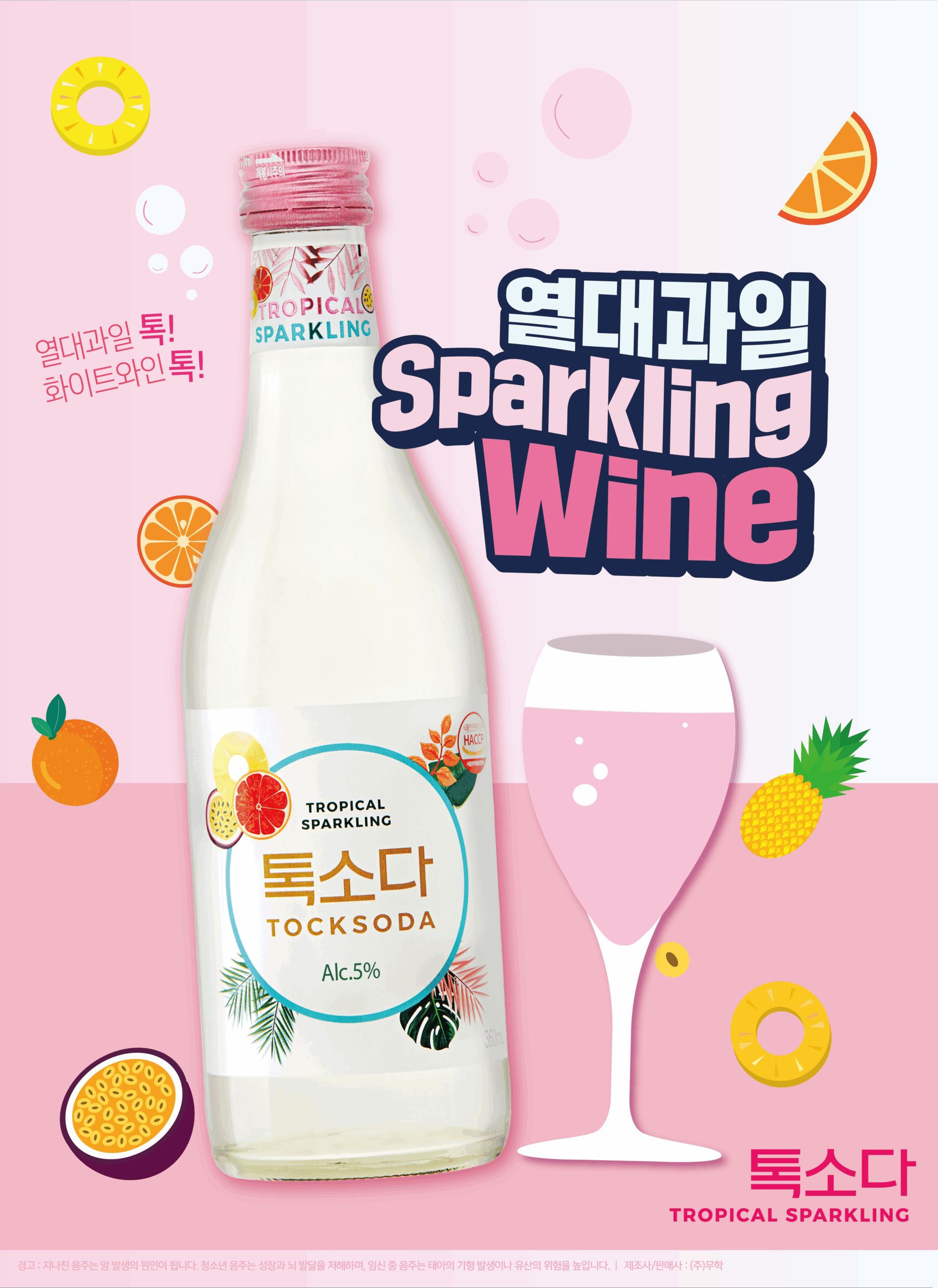 2018년