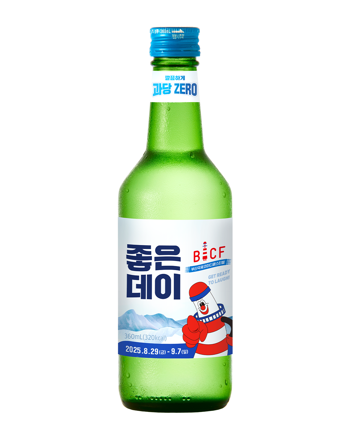 무학, 제13회 부산국제코미디페스티벌 지원… ‘좋은데이 부코페 한정판’ 출시