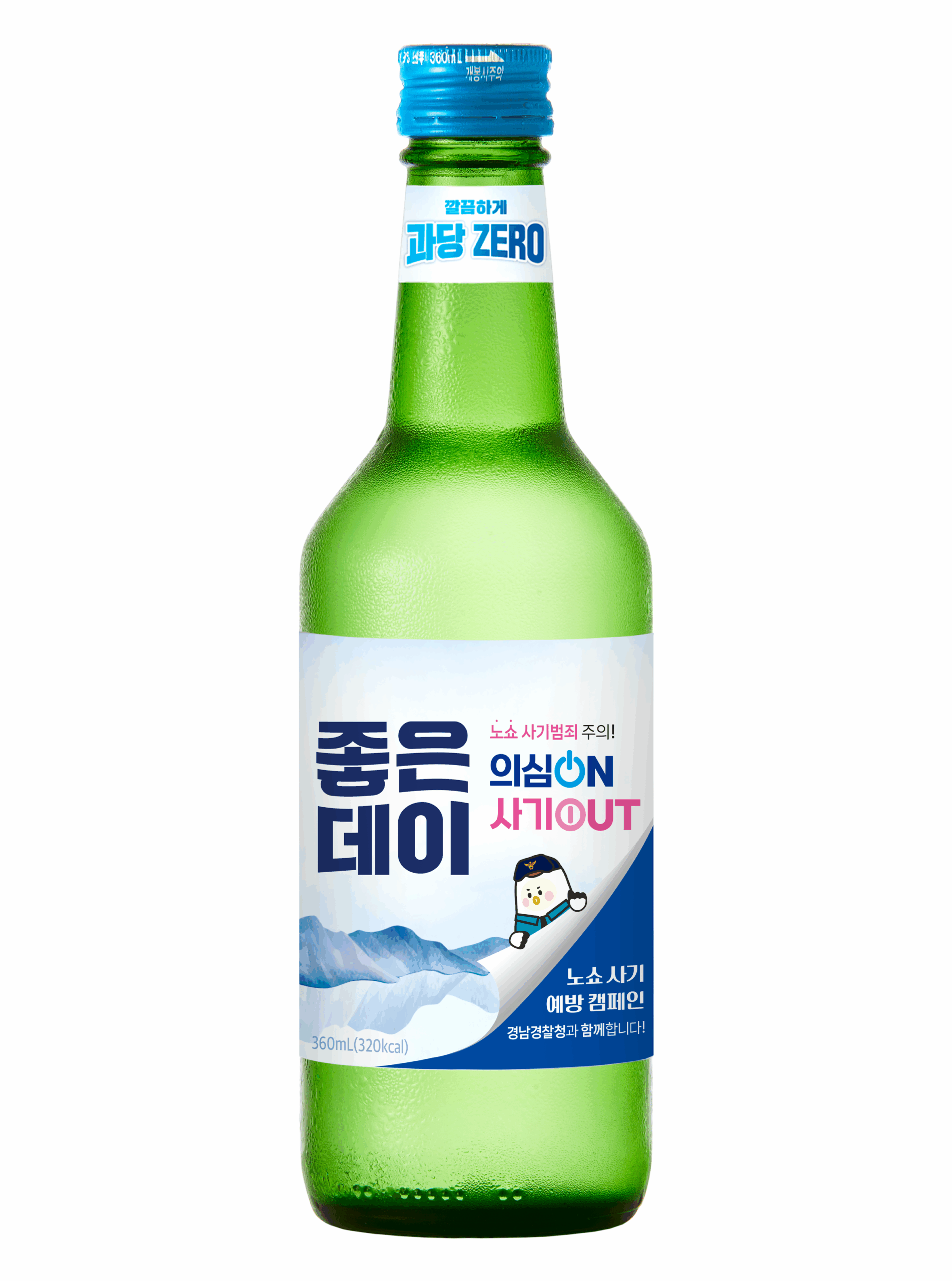 무학, “지역 소상공인 보호 앞장”…노쇼 사기범죄 예방 협약 체결